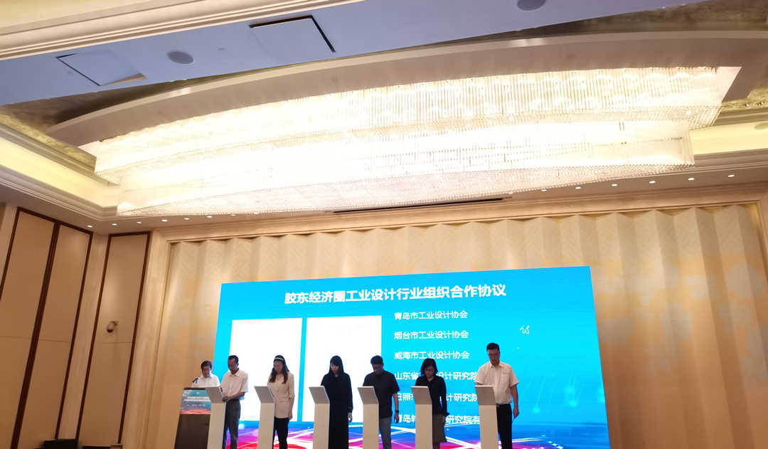 E:\青岛新闻\胶东经济圈工业设计产业联盟成立会——山东碧海标志服装有限公司\微信图片_20200728140304.jpg E:\青岛新闻\胶东经济圈工业设计产业联盟成立会——山东碧海标志服装有限公司\微信图片_20200728140304.jpg