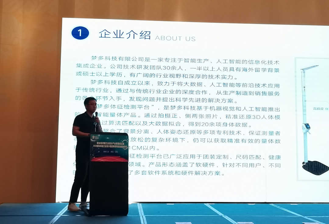E:\青岛新闻\胶东经济圈工业设计产业联盟成立会——山东碧海标志服装有限公司\微信图片_20200728140314.jpg E:\青岛新闻\胶东经济圈工业设计产业联盟成立会——山东碧海标志服装有限公司\微信图片_20200728140314.jpg
