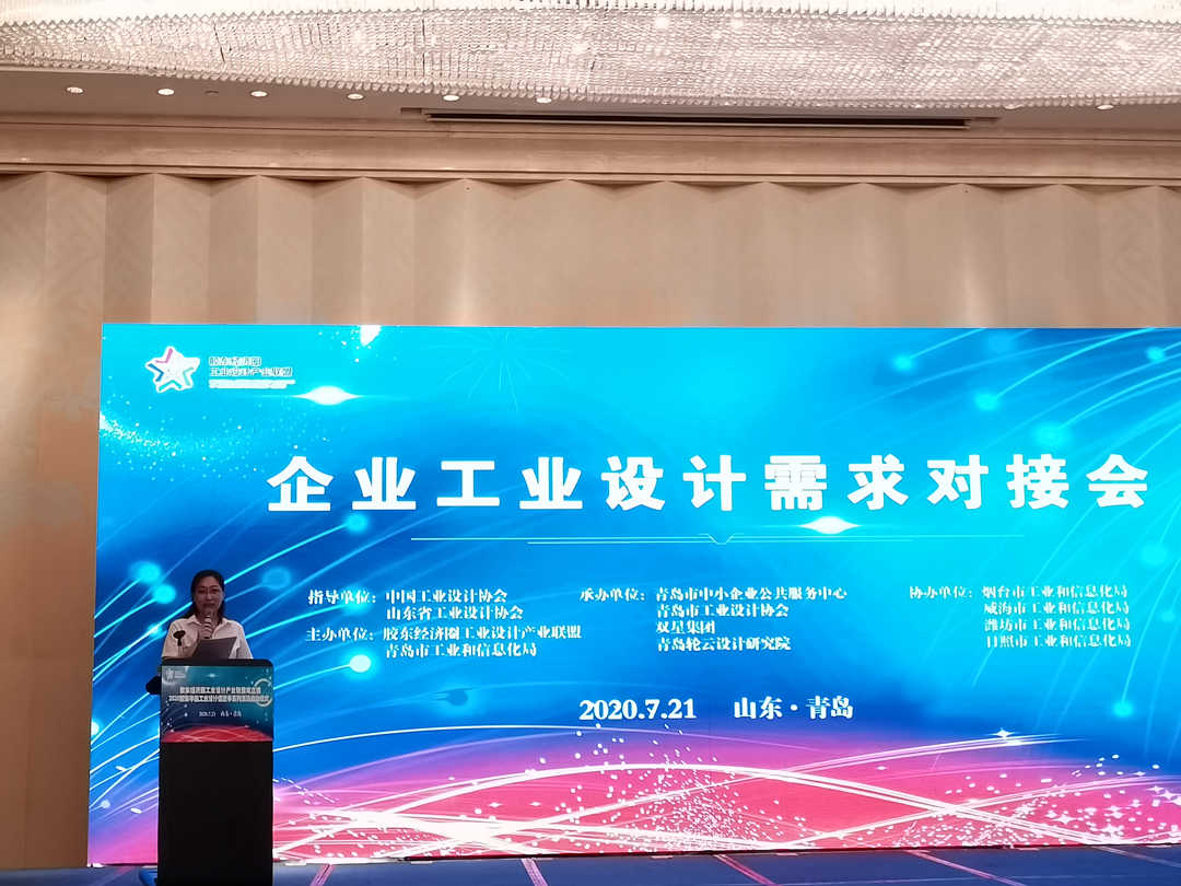 E:\青岛新闻\胶东经济圈工业设计产业联盟成立会——山东碧海标志服装有限公司\微信图片_20200728140332.jpg E:\青岛新闻\胶东经济圈工业设计产业联盟成立会——山东碧海标志服装有限公司\微信图片_20200728140332.jpg