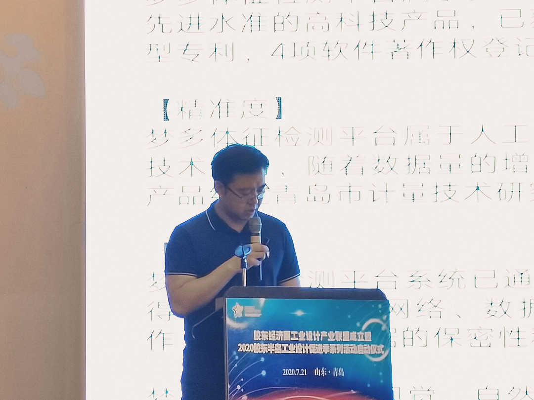 E:\青岛新闻\胶东经济圈工业设计产业联盟成立会——山东碧海标志服装有限公司\微信图片_20200728140338.jpg E:\青岛新闻\胶东经济圈工业设计产业联盟成立会——山东碧海标志服装有限公司\微信图片_20200728140338.jpg