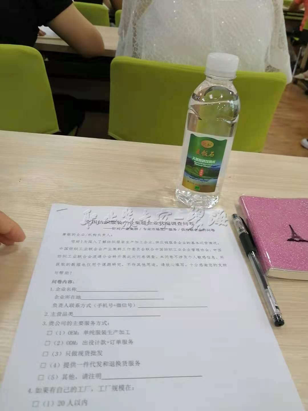 微信图片_20210712145912.jpg